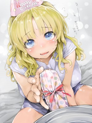 [Fantia] NMD (石恵) (202209~20230917)  (500 yen plan)+_767