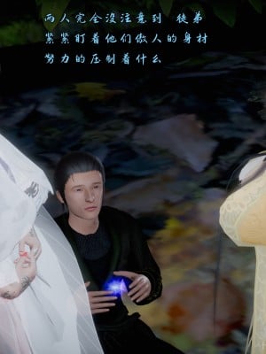古界意乱 04_379