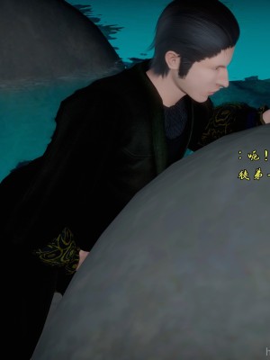 古界意乱 04_390