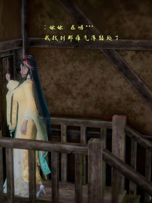 古界意乱 04_428