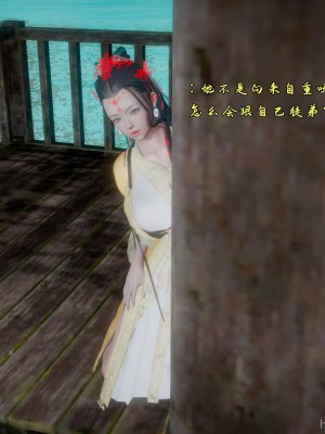古界意乱 04_431