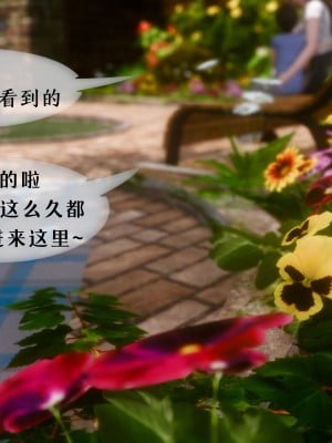 [NTR中毒患者] 我的美腿女友和她的內向表弟 03_002