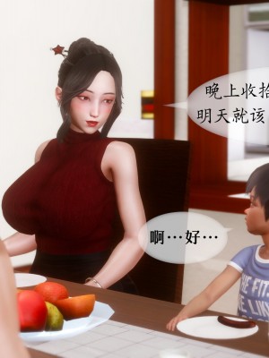 [NTR中毒患者] 我的美腿女友和她的內向表弟 03_022