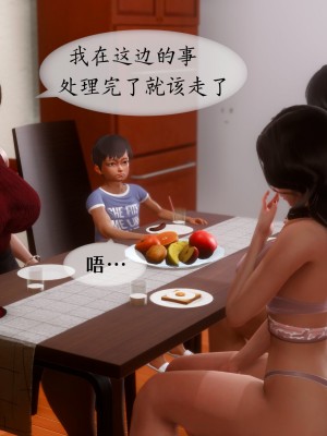 [NTR中毒患者] 我的美腿女友和她的內向表弟 03_024