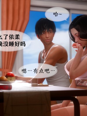 [NTR中毒患者] 我的美腿女友和她的內向表弟 03_025