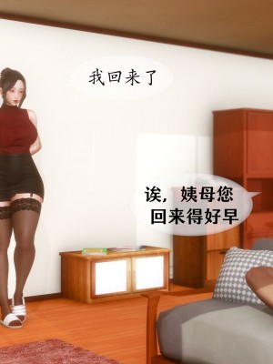 [NTR中毒患者] 我的美腿女友和她的內向表弟 03_034