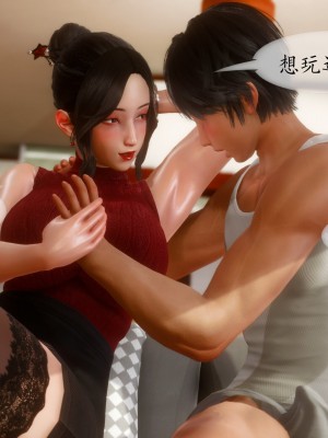 [NTR中毒患者] 我的美腿女友和她的內向表弟 03_043