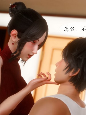 [NTR中毒患者] 我的美腿女友和她的內向表弟 03_046