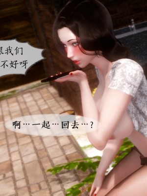[NTR中毒患者] 我的美腿女友和她的內向表弟 03_065