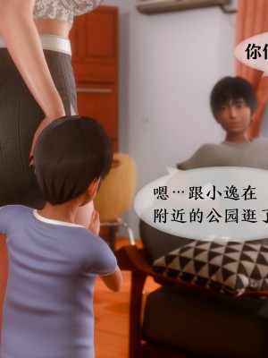 [NTR中毒患者] 我的美腿女友和她的內向表弟 03_097