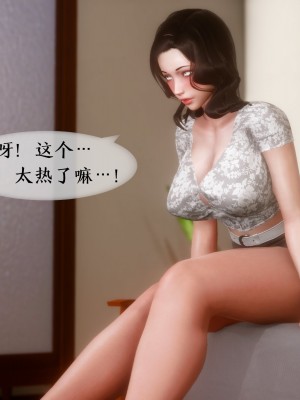 [NTR中毒患者] 我的美腿女友和她的內向表弟 03_100