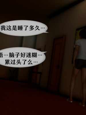 [NTR中毒患者] 我的美腿女友和她的內向表弟 03_178