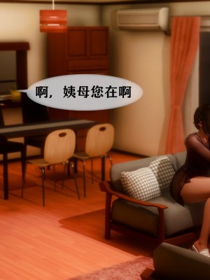[NTR中毒患者] 我的美腿女友和她的內向表弟 03_179