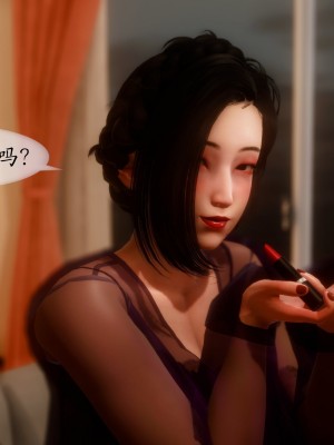 [NTR中毒患者] 我的美腿女友和她的內向表弟 03_180