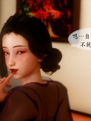 [NTR中毒患者] 我的美腿女友和她的內向表弟 03_190