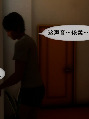 [NTR中毒患者] 我的美腿女友和她的內向表弟 03_192