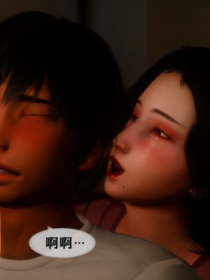 [NTR中毒患者] 我的美腿女友和她的內向表弟 03_223