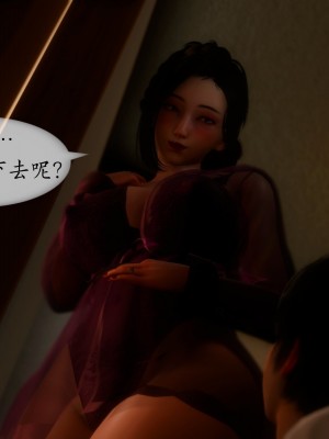 [NTR中毒患者] 我的美腿女友和她的內向表弟 03_250