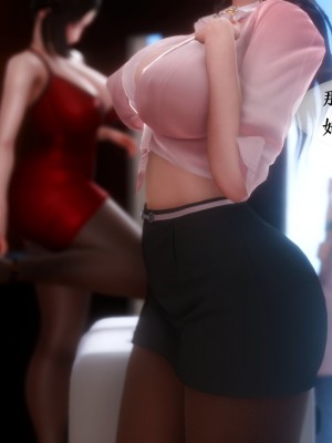 [NTR中毒患者] 我的美腿女友和她的內向表弟 03_330
