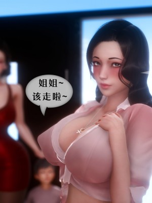 [NTR中毒患者] 我的美腿女友和她的內向表弟 03_331