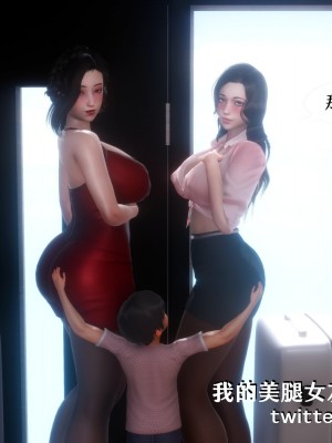 [NTR中毒患者] 我的美腿女友和她的內向表弟 03_333