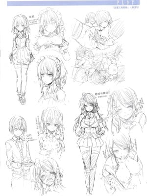 [風的工房][無碼全彩][みちきんぐ] シオンコネクト 紫音戀結 全彩無修正_風的工房029