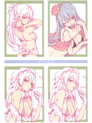 [風的工房][無碼全彩][みちきんぐ] シオンコネクト 紫音戀結 全彩無修正_風的工房110