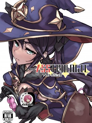[K2マンホール (P)] アストロジック (原神) [不可视汉化] [無修正] [DL版]_02