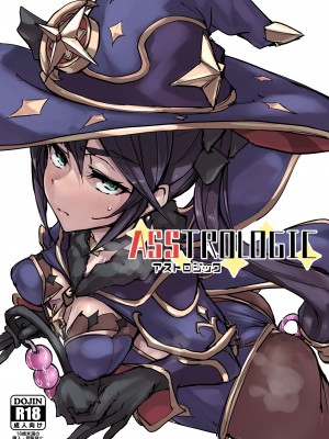 [K2マンホール (P)] アストロジック (原神) [不可视汉化] [無修正] [DL版]_03