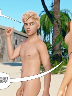 [Pegasus Smith] Au Naturel 1-7 [喵子漢化組]_0697
