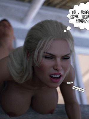 [Pegasus Smith] Au Naturel 8-14 [喵子漢化組 & 皮斷腿]_1009