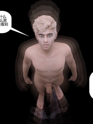 [Pegasus Smith] Au Naturel 8-14 [喵子漢化組 & 皮斷腿]_1287
