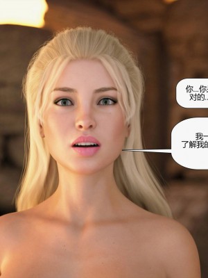 [Pegasus Smith] Au Naturel 8-14 [喵子漢化組 & 皮斷腿]_1346