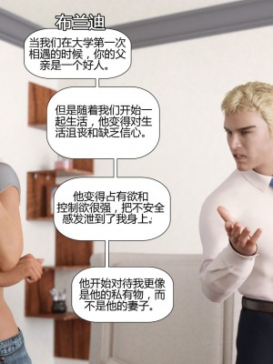 [Pegasus Smith] Au Naturel 8-14 [喵子漢化組 & 皮斷腿]_1408