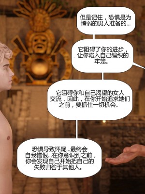 [Pegasus Smith] Au Naturel 8-14 [喵子漢化組 & 皮斷腿]_1418