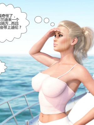 [Pegasus Smith] Au Naturel 8-14 [喵子漢化組 & 皮斷腿]_1432