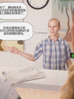 [Pegasus Smith] Au Naturel 8-14 [喵子漢化組 & 皮斷腿]_1471