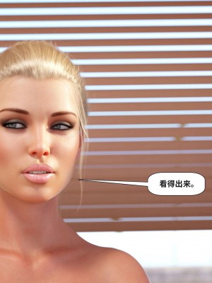 [Pegasus Smith] Au Naturel 8-14 [喵子漢化組 & 皮斷腿]_1597