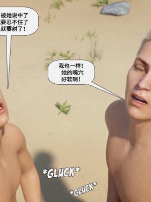 [Pegasus Smith] Au Naturel 8-14 [喵子漢化組 & 皮斷腿]_1646