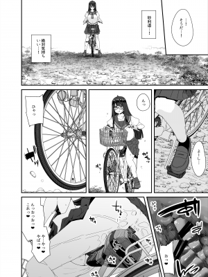 [コンディメントは8分目 (前島龍)] ドスケベ巨乳女子が校内オナニーする話とアクX自転車でお散歩オナニーする話_078