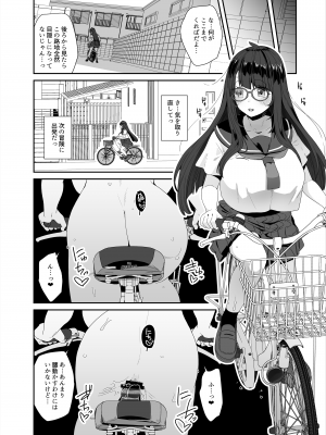 [コンディメントは8分目 (前島龍)] ドスケベ巨乳女子が校内オナニーする話とアクX自転車でお散歩オナニーする話_076