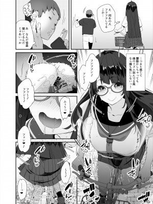 [コンディメントは8分目 (前島龍)] ドスケベ巨乳女子が校内オナニーする話とアクX自転車でお散歩オナニーする話_084