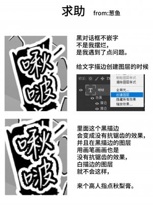 [コンディメントは8分目 (前島龍)] ドスケベ巨乳女子がアクX自転車でお散歩オナニーする話 [葱鱼个人汉化] [DL版]_03