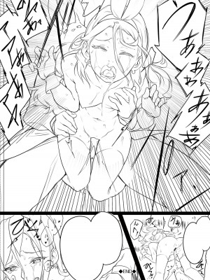 [淡水犬] 15のイきヌき童話集 【フルカラー】【デジタル特装版】 [DL版]_101