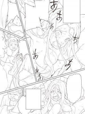 [淡水犬] 15のイきヌき童話集 【フルカラー】【デジタル特装版】 [DL版]_155