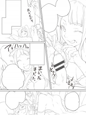 [淡水犬] 15のイきヌき童話集 【フルカラー】【デジタル特装版】 [DL版]_160