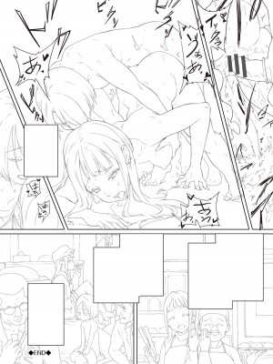 [淡水犬] 15のイきヌき童話集 【フルカラー】【デジタル特装版】 [DL版]_165