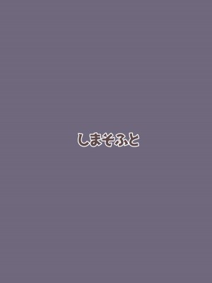 [しまそふと (縦縞キタ)] シスター×ゴブリン [DL版]_28