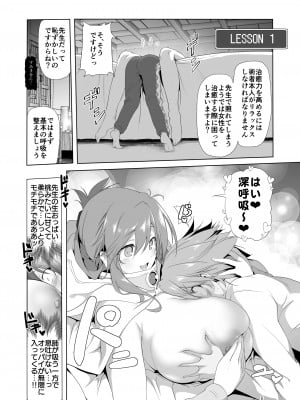 [KAMINENDO.CORP (あかざわRED)] まことに ざんねんですが ぼうけんのしょ9は消えてしまいました。 [DL版]_06