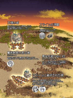 [KAMINENDO.CORP (あかざわRED)] まことに ざんねんですが ぼうけんのしょ9は消えてしまいました。 [DL版]_26